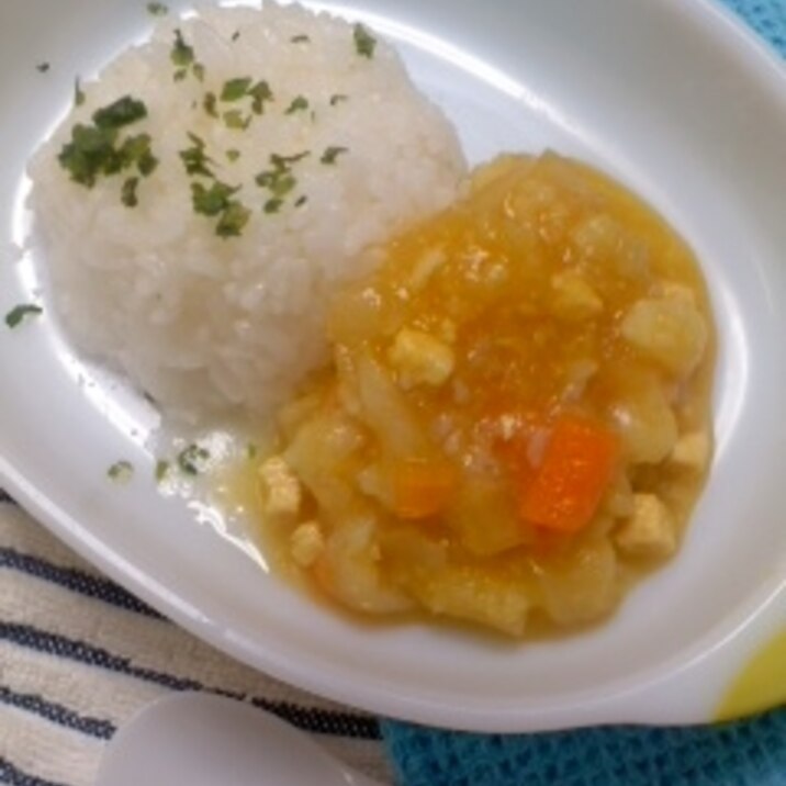 *：☆　離乳食幼児食・チキンカレーライス　☆：*